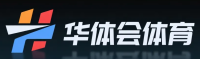 华体会体育官方平台